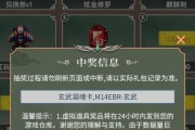 CF中获取玄武的方法是什么？