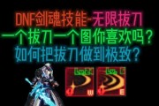 剑魂放弃小拔刀后应如何应对？