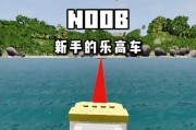 我的世界车子怎么开？操作方法和注意事项是什么？