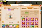 《神武》游戏龙宫辅助技能的全面解析（揭秘龙宫技能的威力与运用技巧）