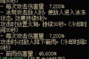 DNF传世武器有何特殊之处？传世武器的获取方式是什么？
