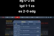 cf赛事预言大概花多少钱？如何合理预算？