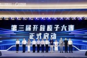 打造最具影响力Rust赛事第三届vivo蓝河操作系统创新赛正式启动