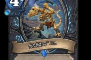 炉石传说中骷髅牛的使用方法是什么？