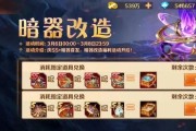 打造最强暗器装备——以新斗罗大陆楼高配为例（游戏中如何选择暗器装备）