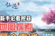 千年寻仙隐藏大陆的进入条件是什么？如何找到隐藏大陆？