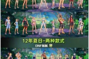 dnf未央版本有哪些特点？如何选择合适的版本？