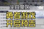 二十二禁区新手快速入门指南（以游戏为主）