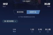 完美世界天梯战力如何计算？提升天梯战力有什么策略？