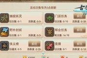 古剑奇谭3侠义榜攻略（轻松击败所有BOSS）