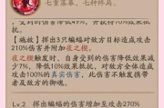 噬魂鬼邪戾之役获取方法是什么？如何获得？
