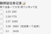 在王者荣耀中如何成为师傅？师傅有哪些责任和义务？
