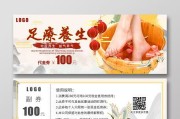 剑魂领代金券领取流程是怎样的？代金券领取后如何使用？