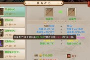 问道怎么快速售卖物品给别人？有哪些快速交易的技巧？