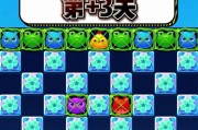 《开心消消乐》第42关三星攻略（高分通关）