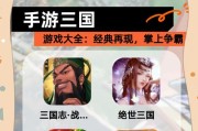 如何在再战定陶中三星三国杀？有哪些策略？