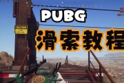 绝地求生中车辆翻车后如何脱困？脱困的快捷方法是什么？