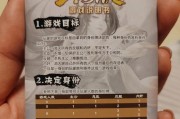 三国杀对策的作用是什么？如何正确使用？