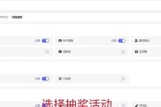 问道充值后如何参与抽奖？抽奖流程是怎样的？