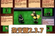 探秘泰拉瑞亚僵尸手臂（一起来了解这个神奇的游戏道具吧）