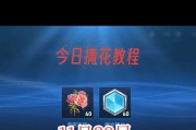 王者荣耀剥种子技巧是什么？