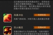 刀塔传奇背刺怎么打？背刺技巧是什么？