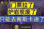 DNF中印章损坏后如何恢复？印章恢复的方法有哪些？