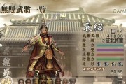 真三国无双霸140级升级方法是什么？需要哪些条件？