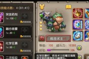 《刀塔传奇》团队副本第11关光法BOSS打法攻略（详解光法BOSS的技能特点及应对策略）
