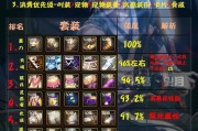 DNF召唤师应该选择哪种护甲？