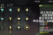 龙之谷快速到达关卡的方法是什么？有哪些技巧？