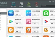 炉石传说雷火盒子下载流程是什么？