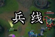 英雄联盟抢兵会有什么后果？如何避免负面影响？
