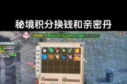 大话西游种族秘境宝箱获取方法有哪些？