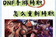 2016年DNF大叔职业转职推荐是什么？选择哪个职业更有优势？