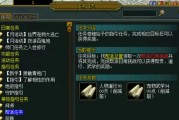 问道端游下载安装流程是什么？遇到问题如何解决？