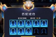 王者荣耀中路匹配技巧是什么？如何提高匹配效率？
