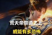 完美世界祭道境能力解析？祭道境有哪些独特技能？