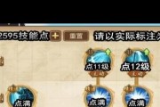 《航海王》燃烧意志毁灭之阵站位及效果详解（游戏攻略）