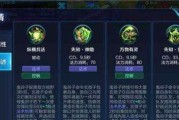 玩转王者荣耀鬼谷子任务攻略（王者荣耀鬼谷子任务攻略全解析）
