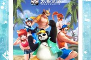 《太极熊猫》三星玩法秘籍（玩出三星的关键点和技巧）