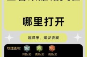 王者荣耀符文怎么获得？符文获取的途径有哪些？