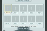 江湖悠悠剑诀：闯荡江湖的刀剑之旅