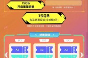 雷神需要多少钻石才能获得？