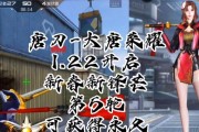 穿越火线唐刀获取的途径是什么？