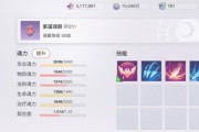 《以天谕手游》亲密度提升攻略（突破好感度限制）