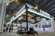 云深处科技亮相WAIC2025，展示具身智能机器人关键技术与实战应用  真实作业场景+具身智能能力！云深处科技闪耀WAIC2025