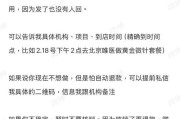 刀塔2神秘商店购物的方法是什么？如何购买？