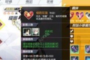 《百门之屋2024》游戏第十六关文攻略（解密神秘密码）