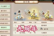 问道周年第9关打法有哪些？